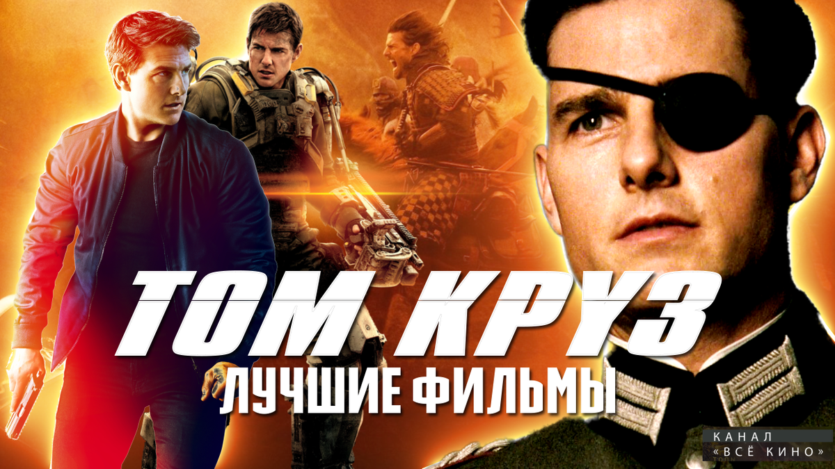 Крутое превью