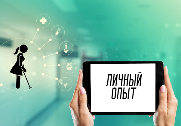 Квота на операцию-это финансирование государством вашей операции