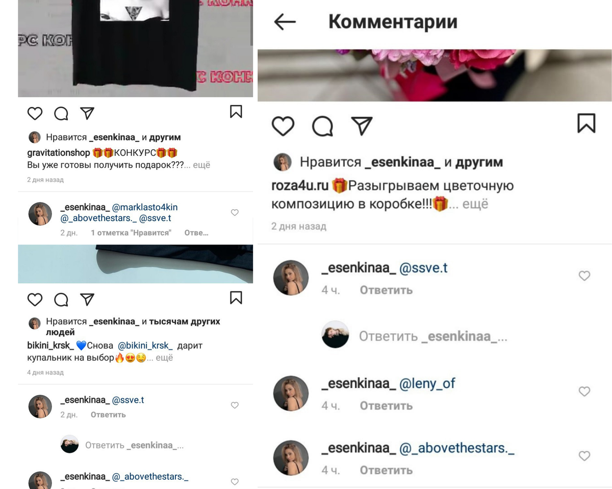 Настя участвует в конкурсах