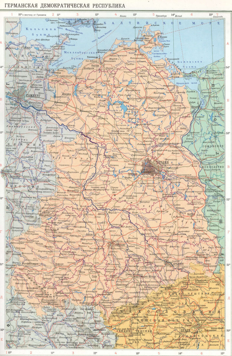 Германская Демократическая Республика