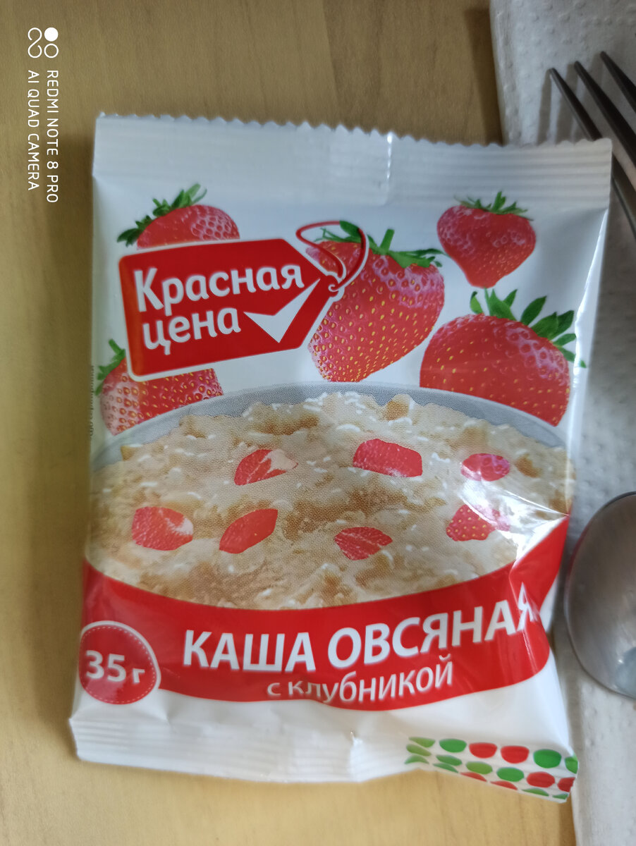 Каша
