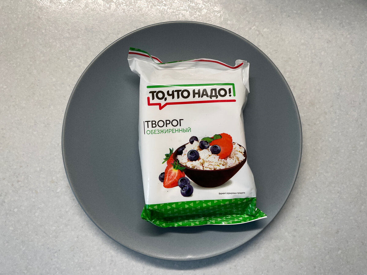 Творог из Окей 