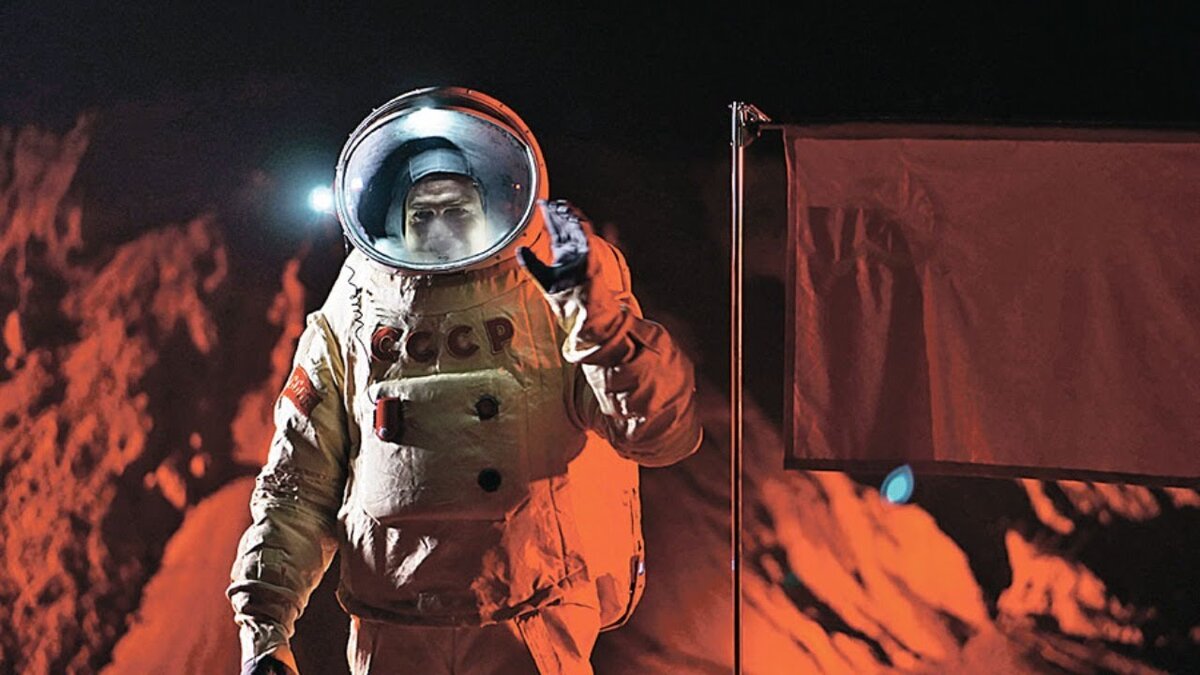 Советские космонавты на Марсе. Этого так и не случилось...
