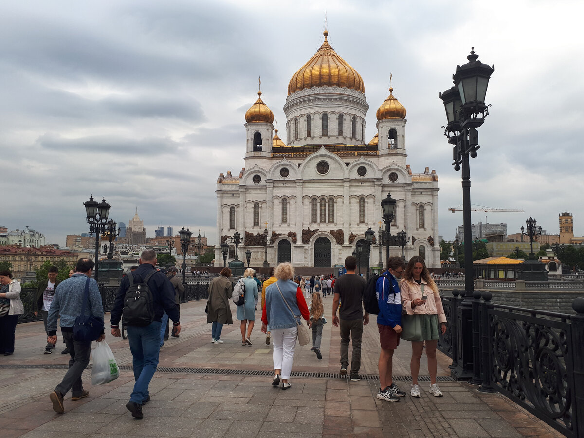 Москва