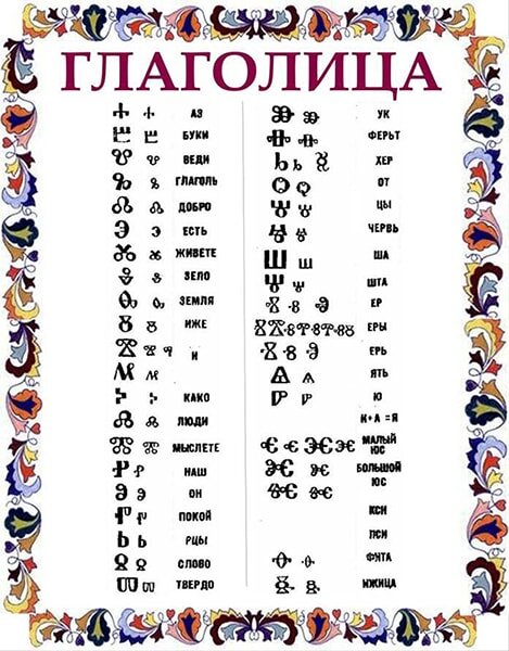 Из открытых источников.