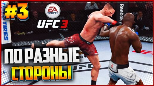  UFC 4      -    GameGururu