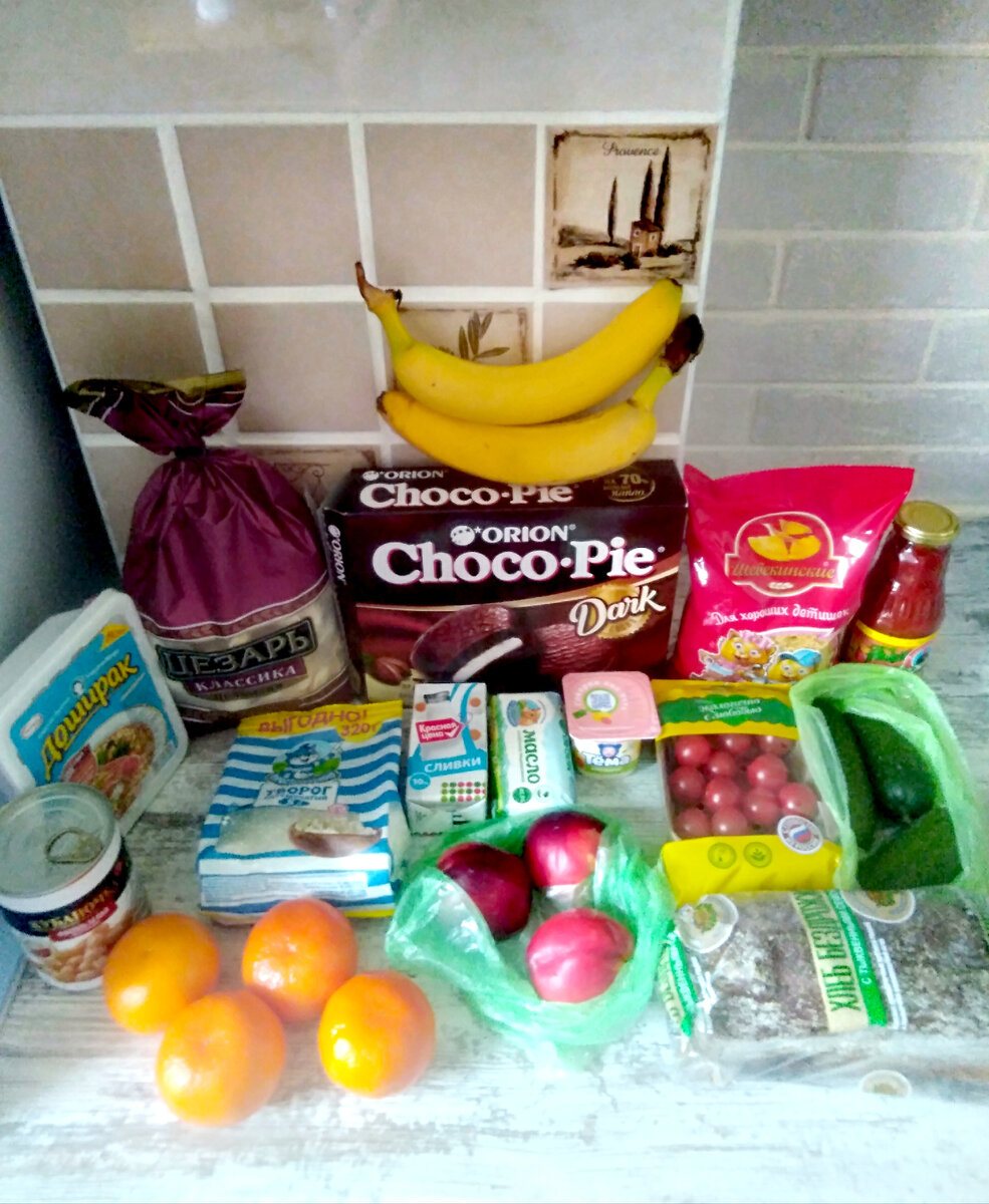 Покупки в этот раз. В холодильнике и в шкафах есть небольшой запас продуктов, поэтому купила немного и самое необходимое.