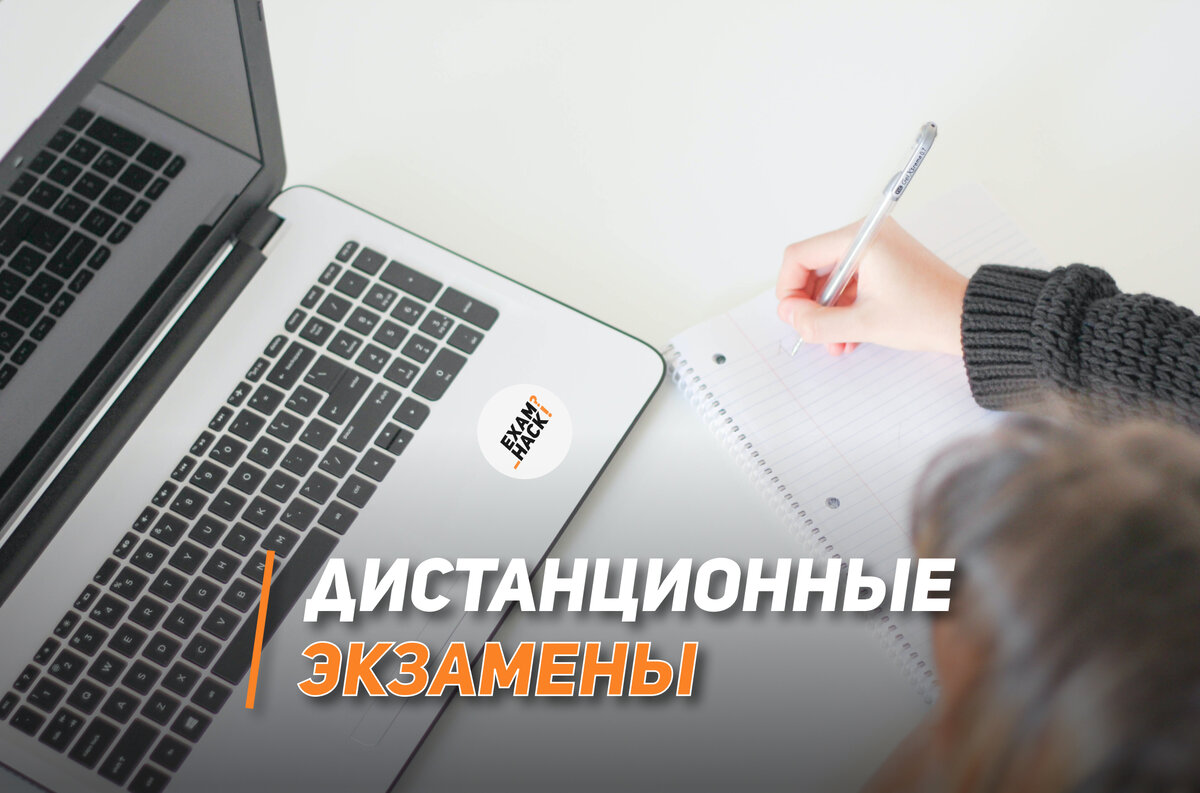 Картинка, поясняющая содержание статьи
