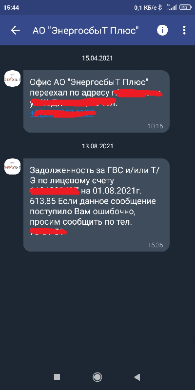 Вот такое