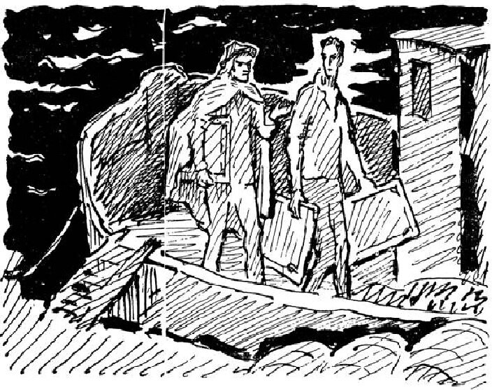 "Две минуты одиночества"