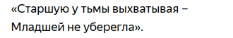 Две трагедии Марины Цветаевой: гипотезы, факты, документы