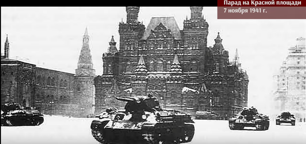 1941 года в мире. Парад 7 ноября 1941 года. Парад на красной площади 7 ноября 1941. Т-34 на красной площади 7 ноября 1941 года. Битва за Москву 7 ноября 1941 года.
