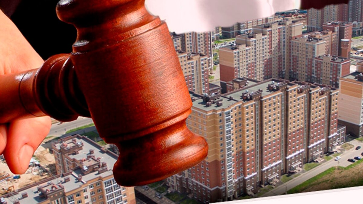 Продажа залогового имущества. Источник фото интернет