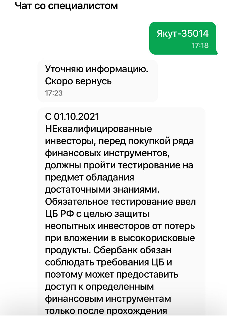 -2-2