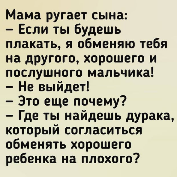 Спасибо за просмотр моей статьи. Подписывайтесь на канал