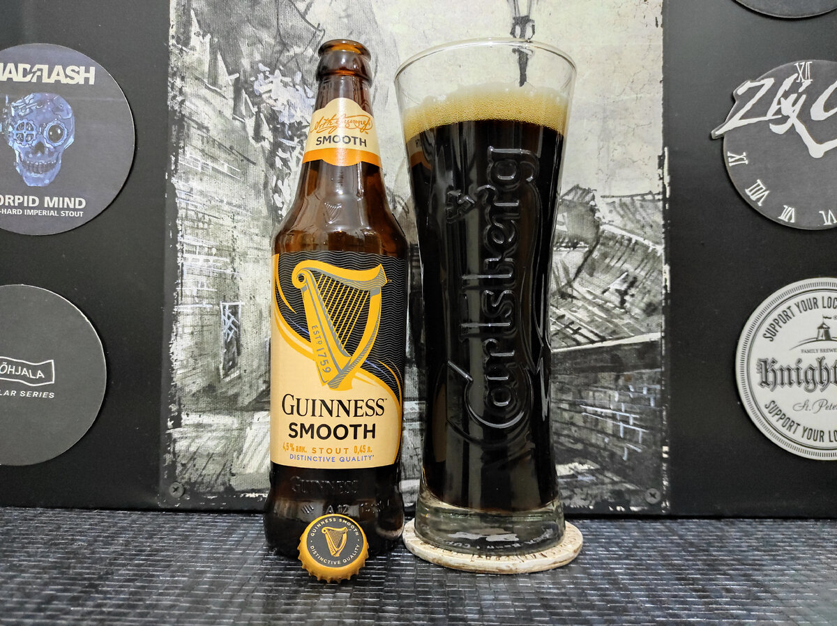 Guinness Smooth в бокале Carlsberg