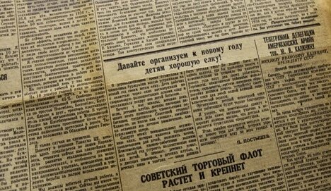 Заметка Павла Постышева в газете «Правла» от 28 декабря 1935 года
