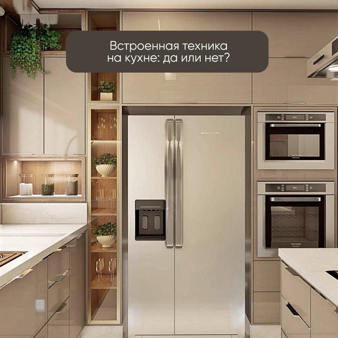 Дизайн бытовой техники: спроси как дела у холодильника - Компания KLONA