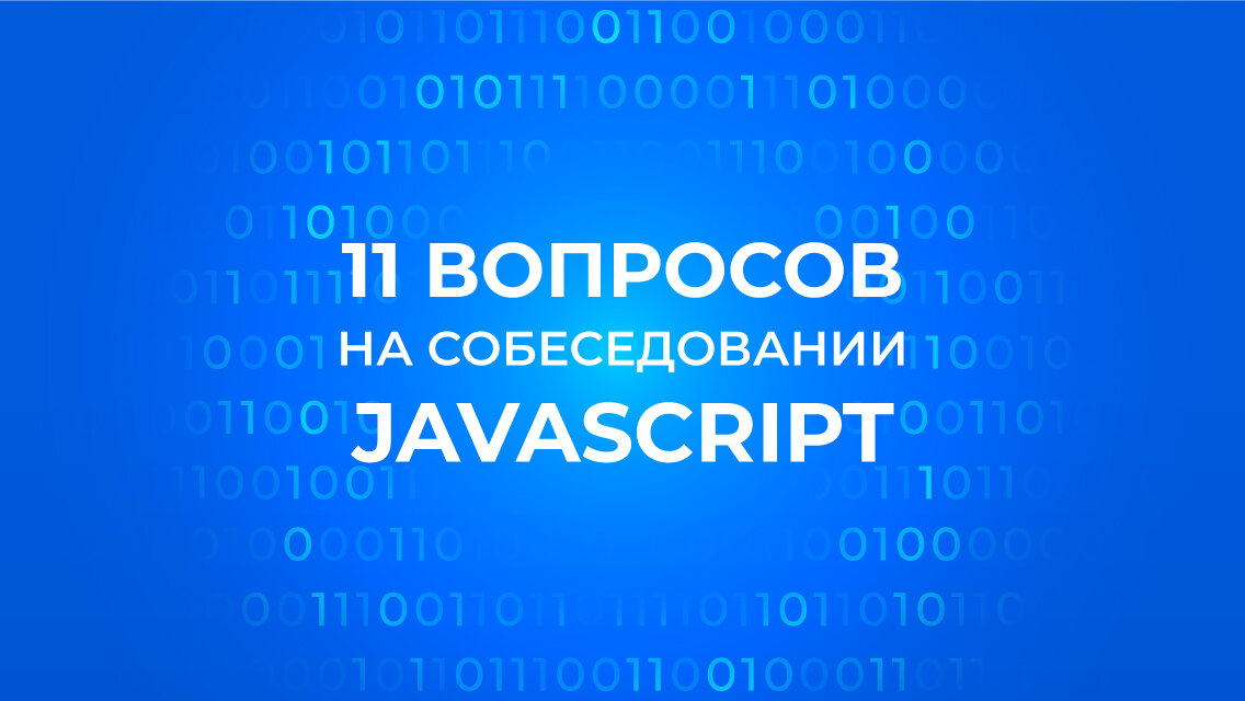 Перевод статьи, автор Indeed Editorial Team