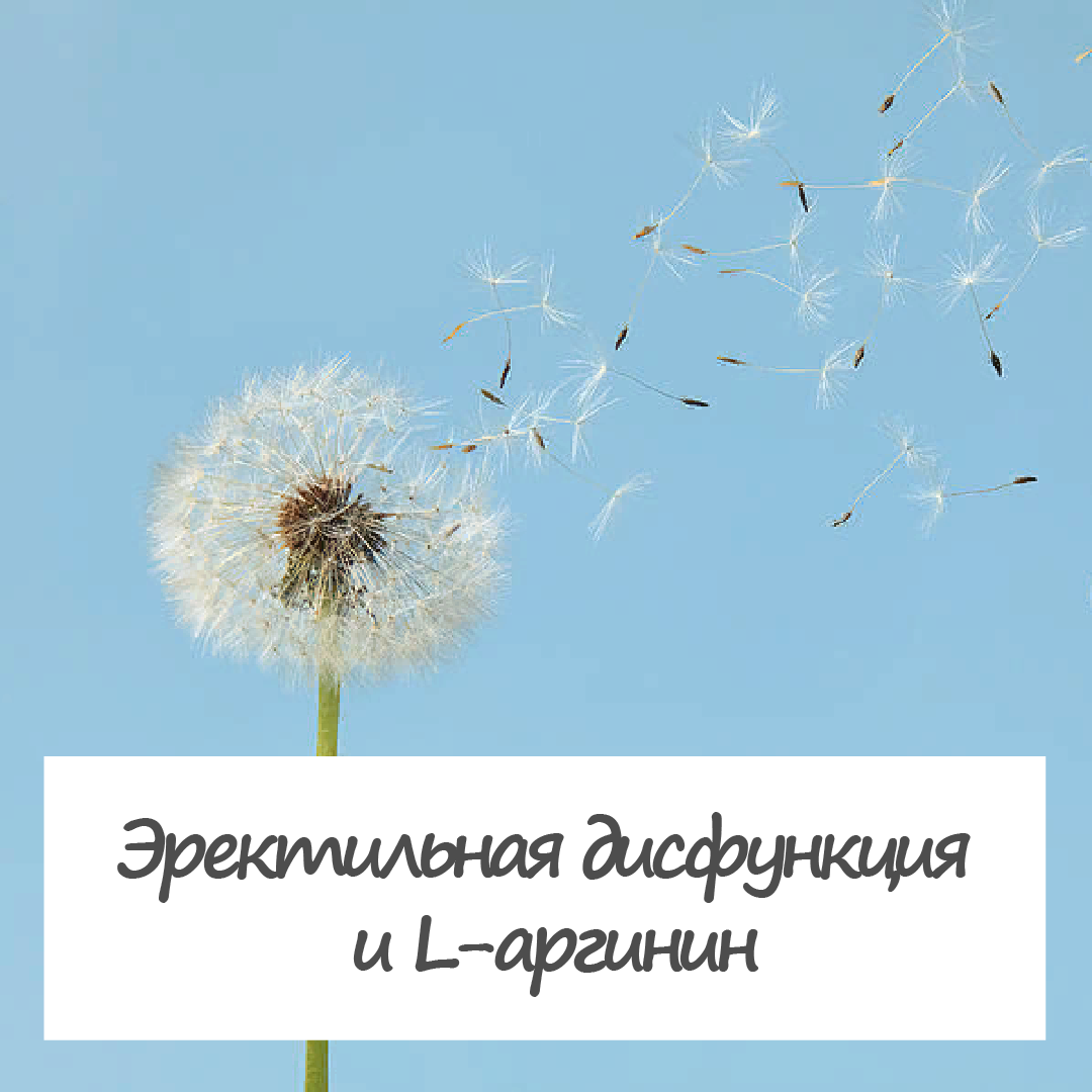 Аноргазмия (отсутствие оргазма) у мужчин: лечение и диагностика