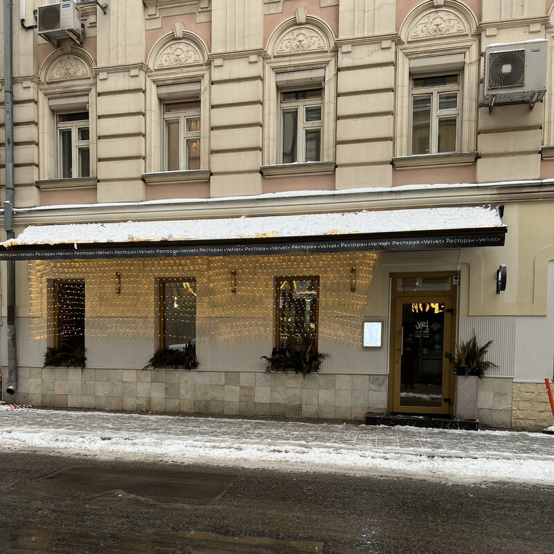 Фото ул трубная 26 корп 1