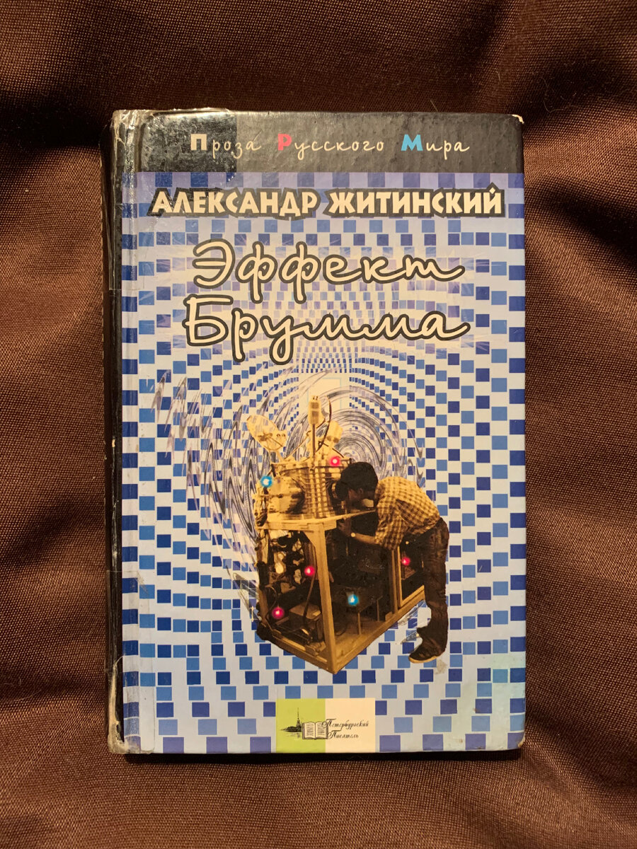 По состоянию книги заметно, что в руках она была давольно часто. 