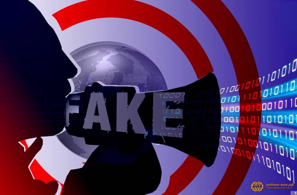 источник фото https://родина-моя.рф/uploads/posts/2019-01/1547730440_fejk171.jpg
