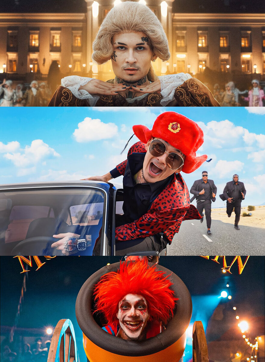 Образы Моргенштерна