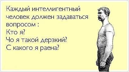 Картинка просто для настроения. Не хотелось перегружать статью философскими компонентами ещё и визуально. :)