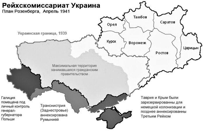 Карта украины 1945