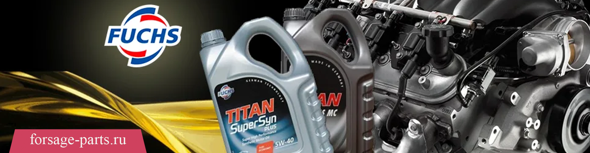 https://forsage-parts.ru/Oils