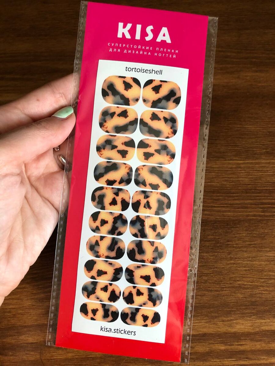 Kisa.stickers tortoiseshell