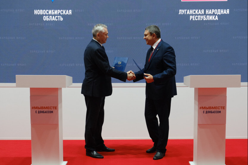    фото пресс-службы Новосибирской области