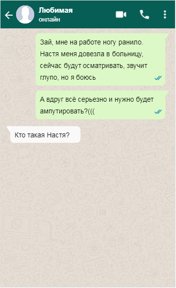 -2
