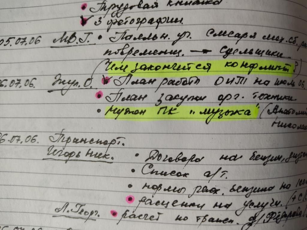 Заводские программисты: «Помирать — так с музыкой!» | Есть время вспомнить  | Дзен