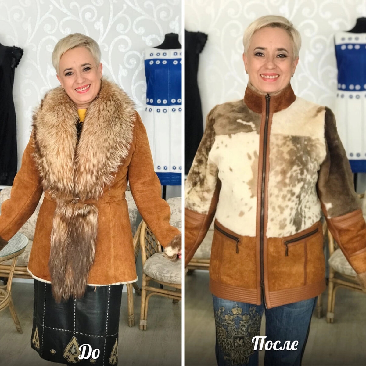 Перешить дубленку фото до и после цена