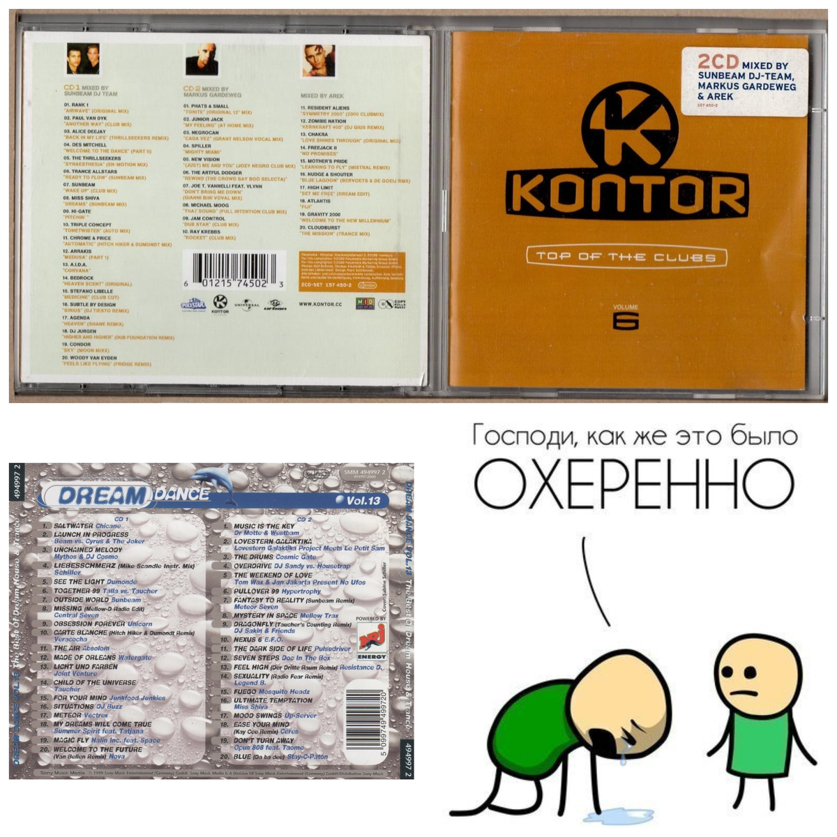 Олды тут? Вероятно, лучшие выпуски двух самых крутых европейских сборников транса 2000-х.
