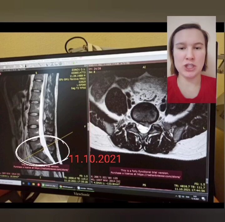 Состояние на 11.10.2021