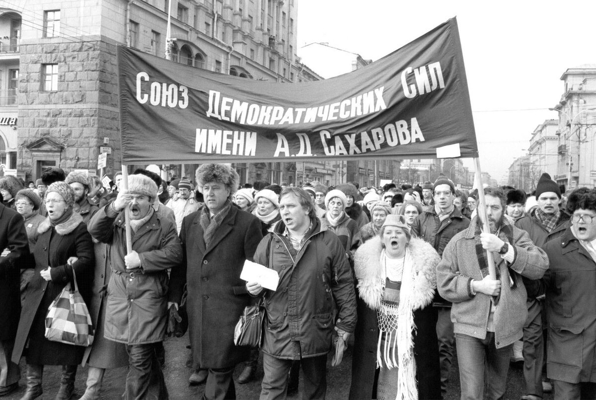 Митинг КПСС 1990 Москва. Межрегиональная Депутатская группа СССР. Демонстрации в Москве 1990. Перестройка СССР митинги.