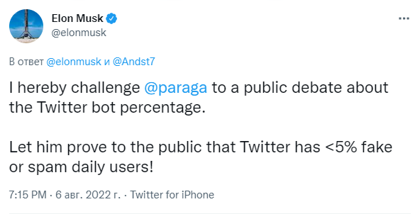 Фото: Twitter.com