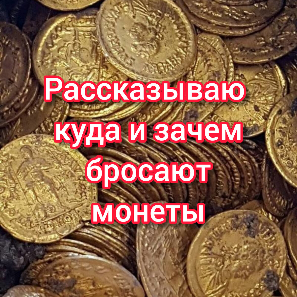 как кинуть монетку в стиме фото 10