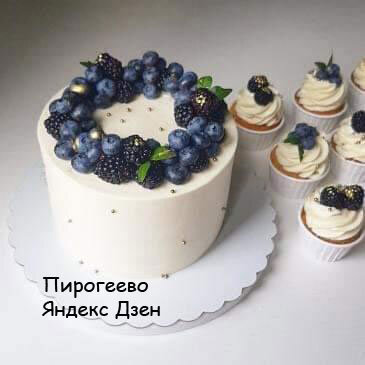 Торт, приготовленный кондитером на свадьбу