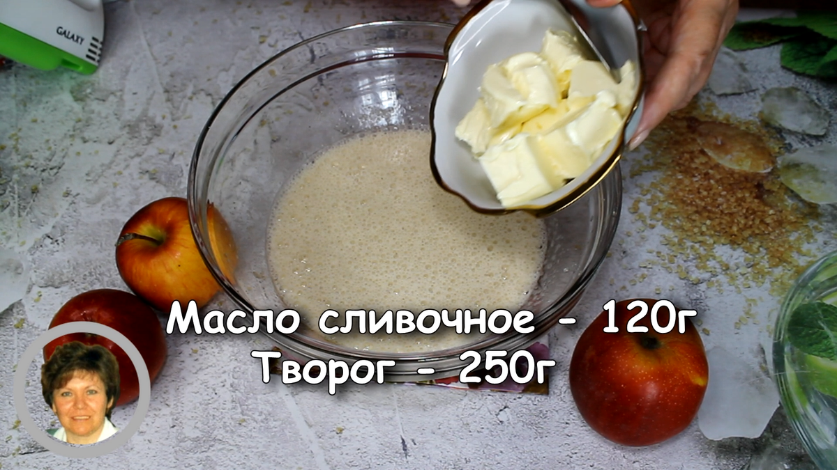 Нежная шарлотка с яблоками и творогом в духовке