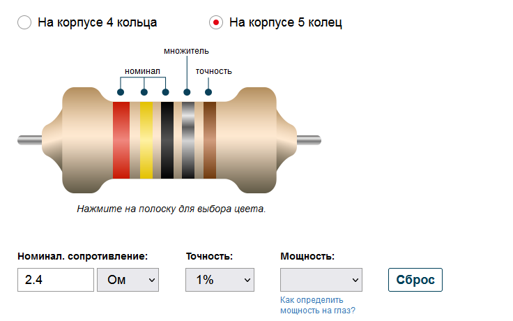 BN44-00473B уменьшить ток подсветки доработка | Лайфхаки по ремонту ...