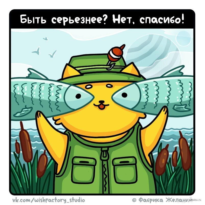 9 смешных комиксов про рыбалку и рыбаков от разных авторов | Zinoink о ...