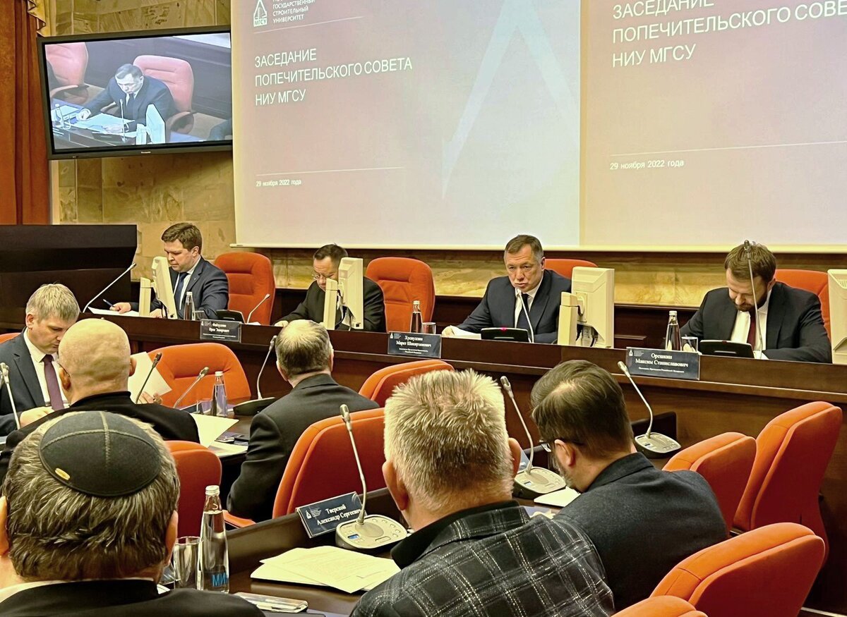 Собрание попечительского совета. Попечительский совет школы. Собрание попечительского совета. Попечительский совет школы. Гбусо буденновский кцсон.