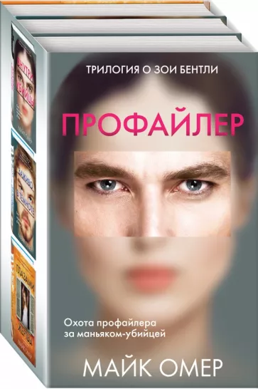 Проповедь сегодня очень воодушевляет. Как вы считаете?» – «Признаться, я не слушал. Я мечтал убить женщину, сидящую впереди». – «О, какое совпадение! Я тоже!» 