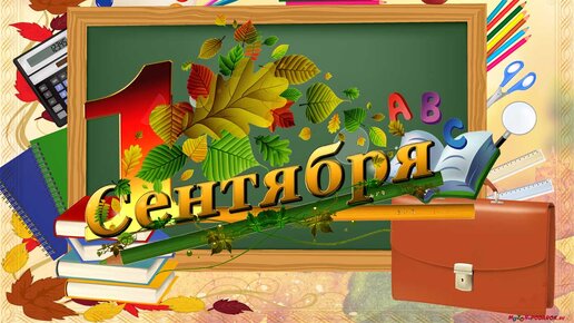 Песня родителей на выпускной (Знак Водолея)