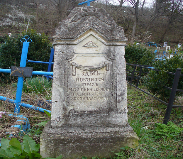 Старый памятник