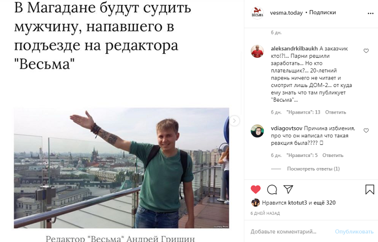 Сайт весьма магадан
